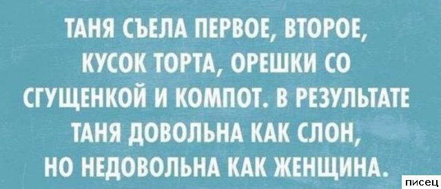 18 шикарнейших цитат, которые прямо в точку!