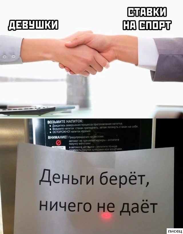 Смехотерапия Писца. Новый сезон