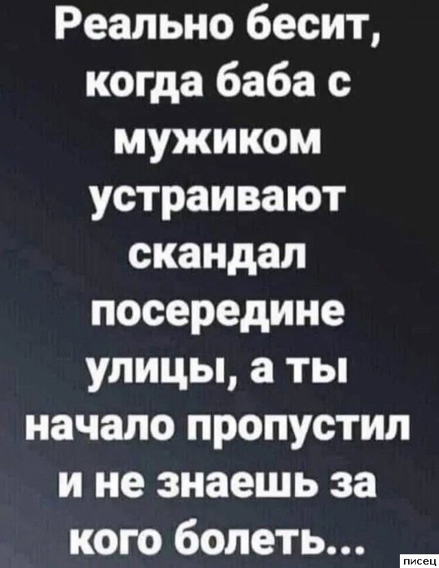 18 шикарнейших цитат, которые прямо в точку!