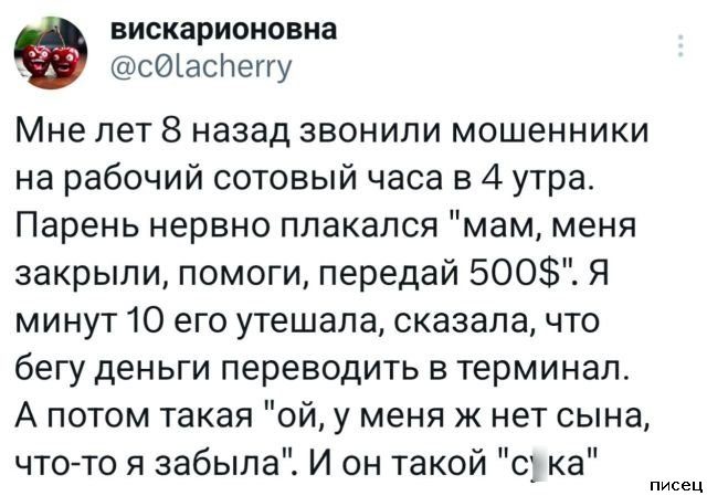 25 приколов Января из социальных сетей. Великолепно!