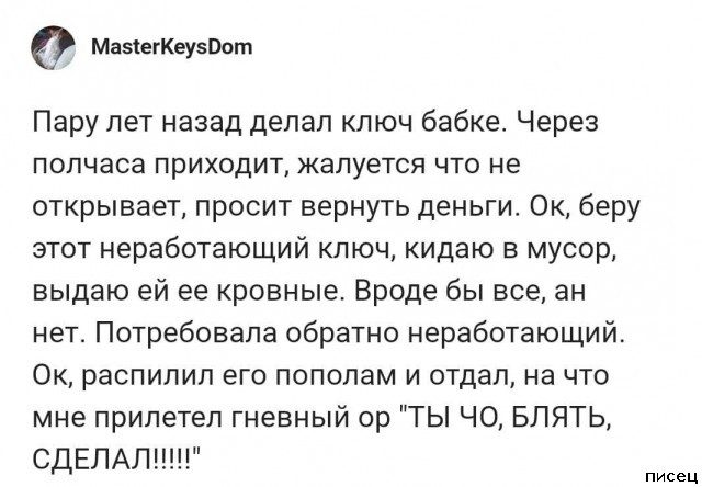 25 приколов Января из социальных сетей. Великолепно!