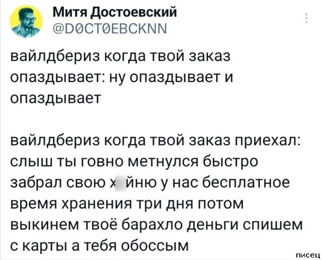 25 приколов Января из социальных сетей. Великолепно!