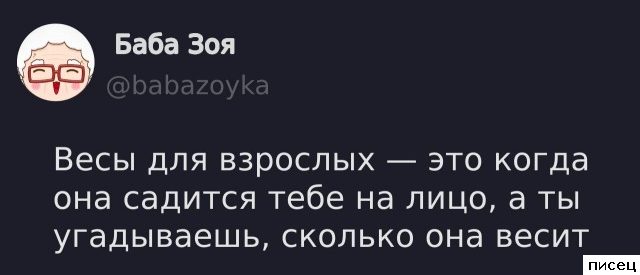 25 приколов Января из социальных сетей. Великолепно!