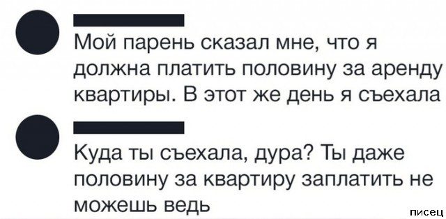 25 приколов Января из социальных сетей. Великолепно!