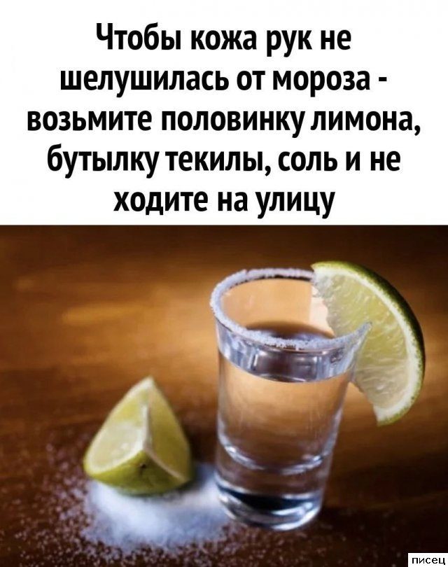 Все приколы Января. Кайф!