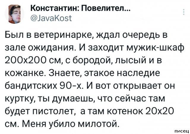 25 приколов Января из социальных сетей. Великолепно!