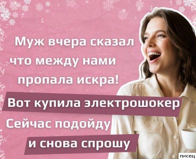 18 отборных цитат, которые прямо в точку!