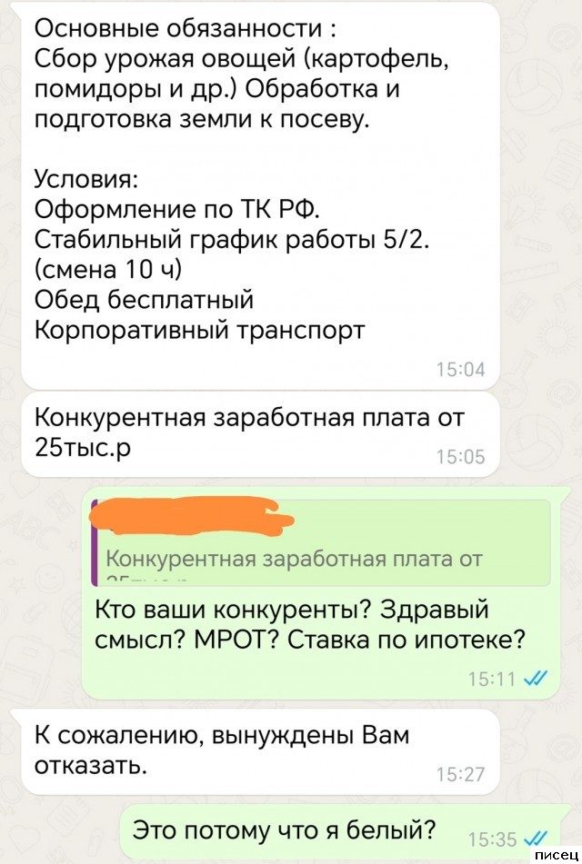 Рабочие приколы со всего света