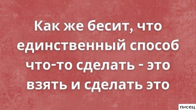 18 изумительных цитат, которые прямо в точку!