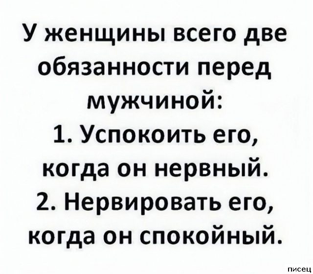 18 изумительных цитат, которые прямо в точку!