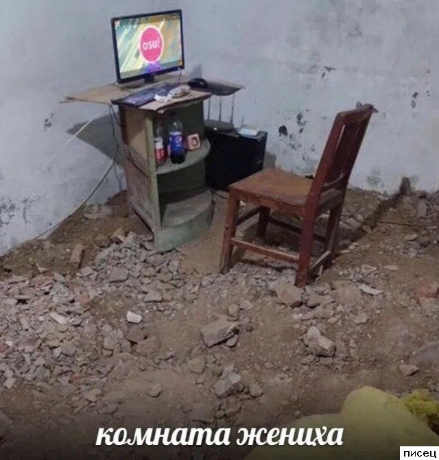 Мужские приколы. Супер Хит!