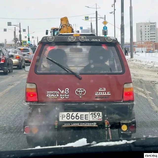 Автомобильный юмор со всего интернета