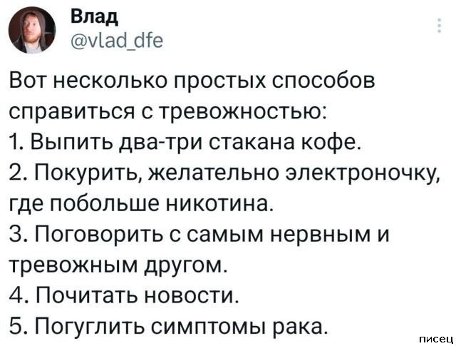 25 приколов Января из социальных сетей. Голосуйте!