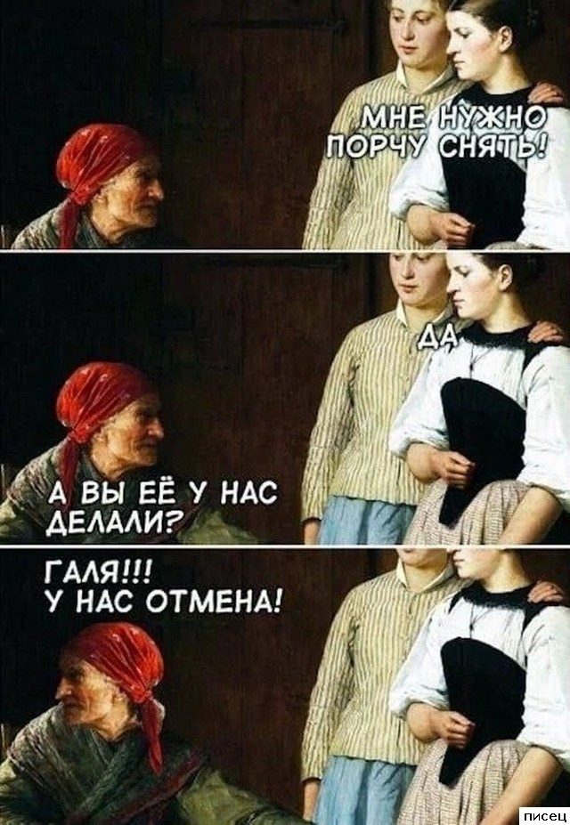 Смехотерапия Писца. Праздник каждый день!