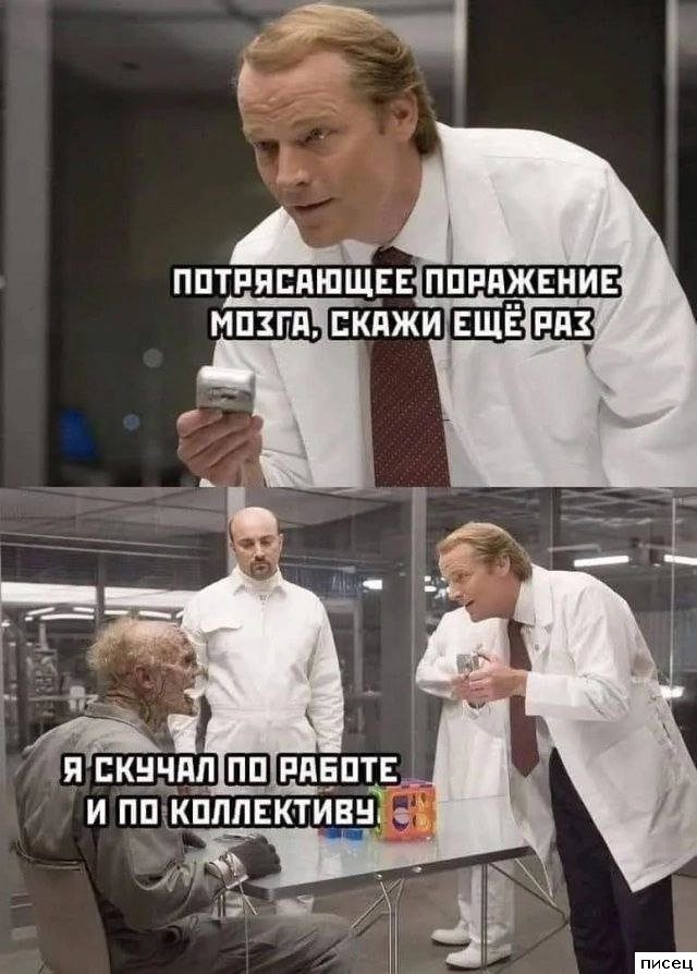 Рабочие приколы. Смейтесь на здоровье!