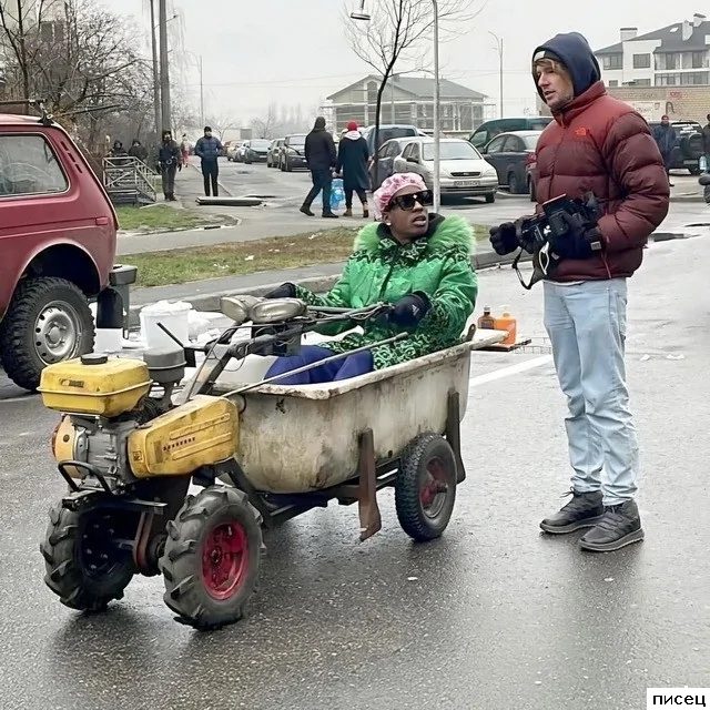 Боже мой, что это всё означает?