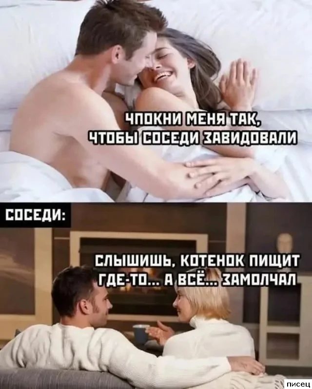 Смехотерапия Писца. Праздник каждый день!