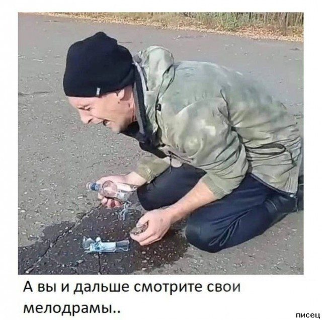 Все приколы Января. Делимся юмором в социальных сетях!