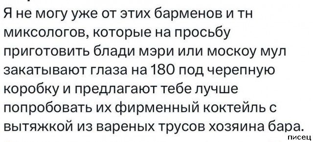 25 приколов Января из социальных сетей. Голосуйте!