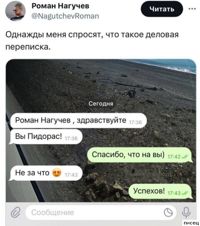 Рабочие приколы. Смейтесь на здоровье!