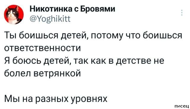 25 приколов Января из социальных сетей. Фантастика!