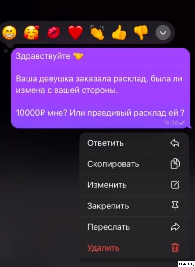 20 отличных SMS, которые доставят вам незабываемое удовольствие