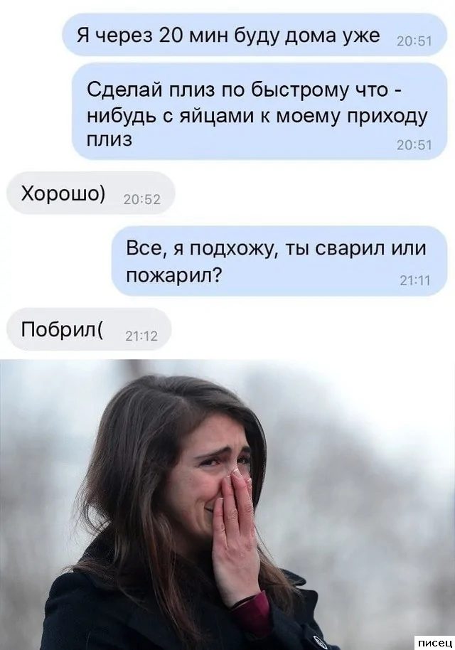 20 отличных SMS, которые доставят вам незабываемое удовольствие