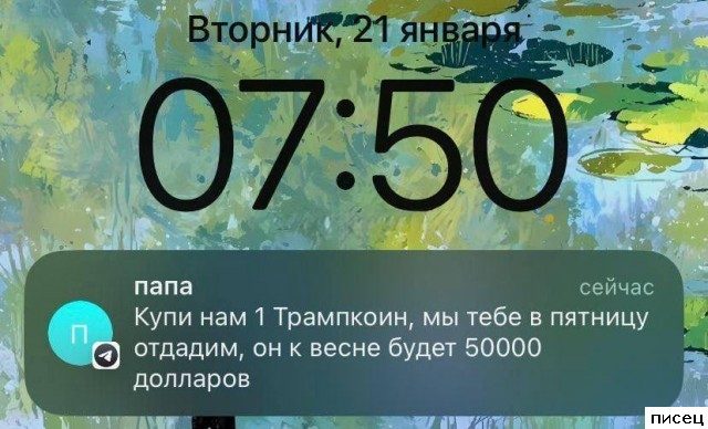 20 отличных SMS, которые доставят вам незабываемое удовольствие