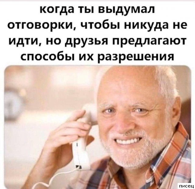 Весёлые приколы в стиле «Когда...»