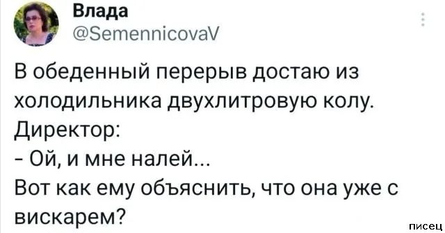 Рабочие приколы. И снова очень смешно!