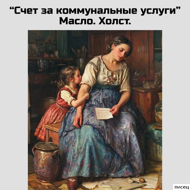 Все приколы Февраля. Кайф!