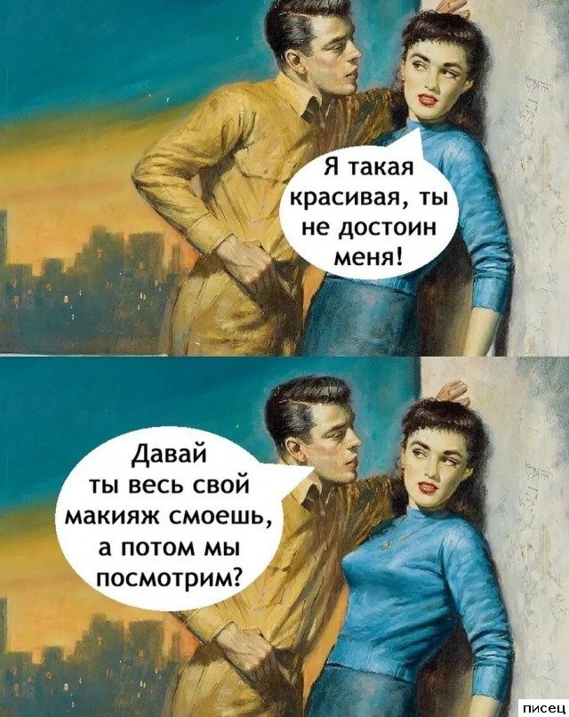 Все приколы Февраля. Кайф!