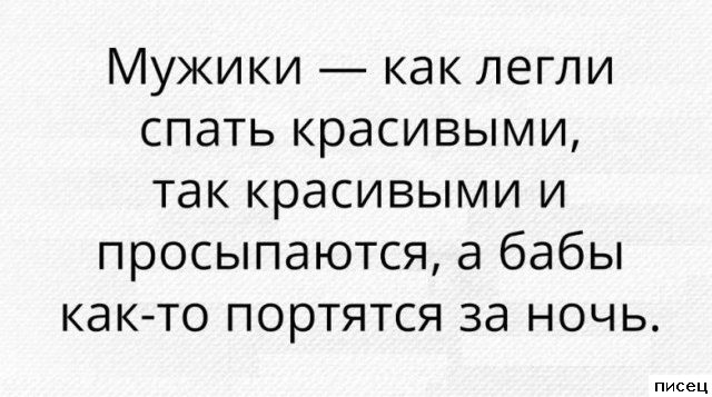 19 зажигательных цитат, которые прямо в точку!