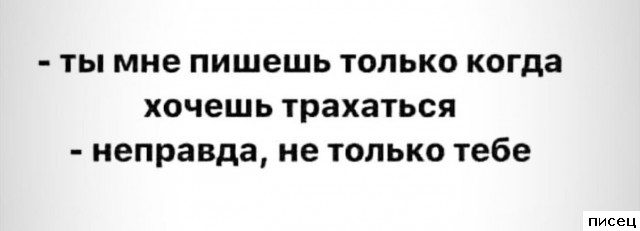 19 зажигательных цитат, которые прямо в точку!