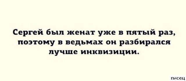 19 зажигательных цитат, которые прямо в точку!