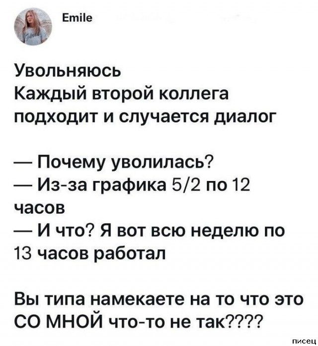 Рабочие приколы. Невероятно смешно!