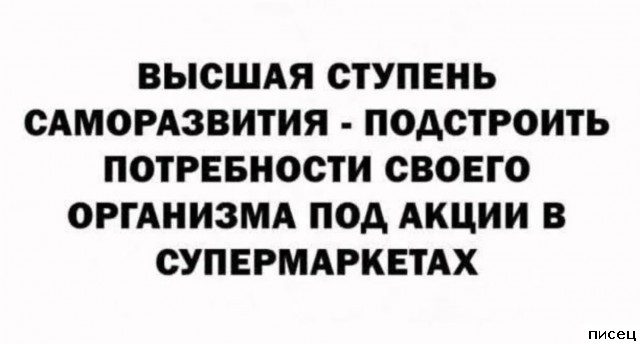 18 великолепных цитат, которые прямо в точку!