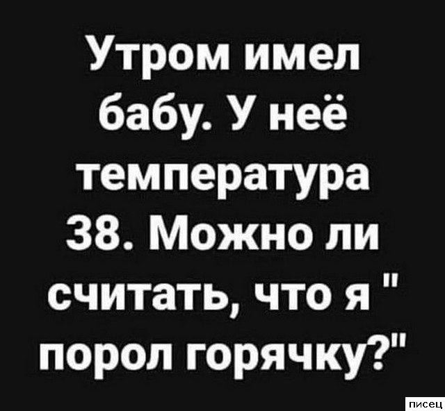 18 великолепных цитат, которые прямо в точку!