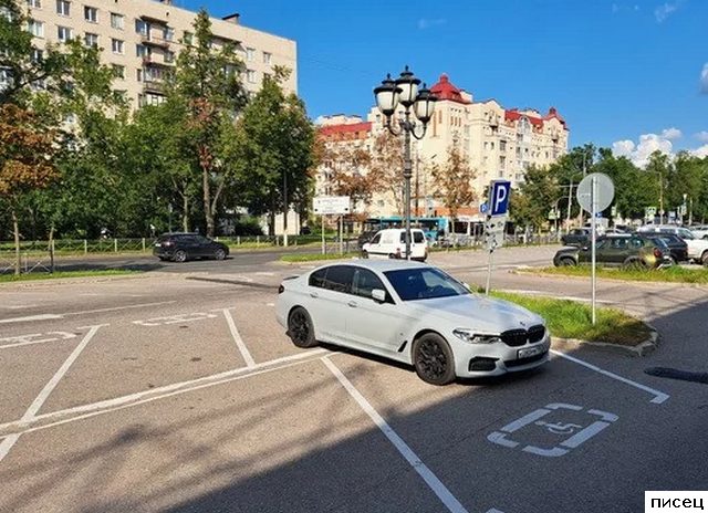 Мне плевать, я паркуюсь как м.дак!