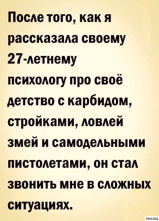 20 великолепных цитат, которые прямо в точку!