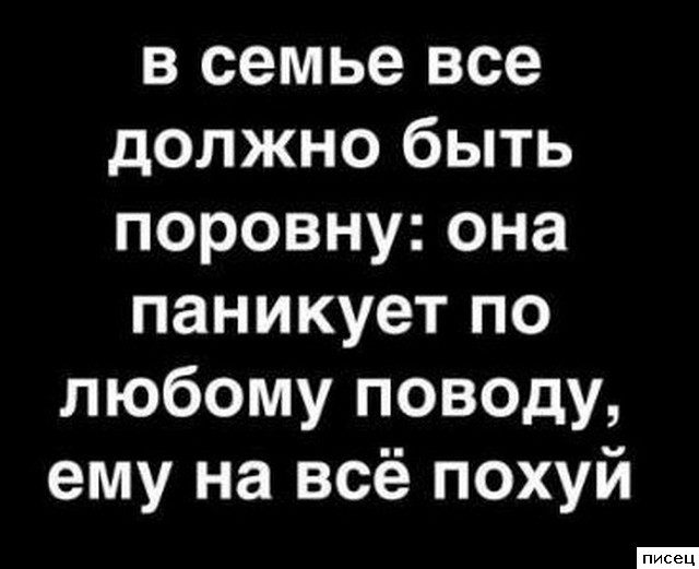 20 великолепных цитат, которые прямо в точку!