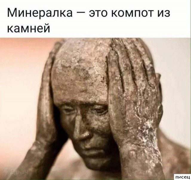 Все приколы Февраля. Финал