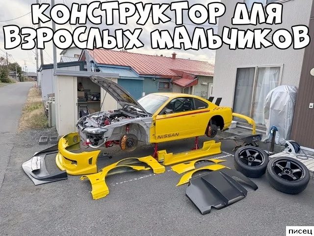 С праздником вас, любимые мужчины!