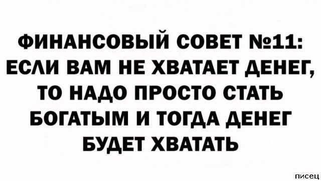 Актуальные цитаты дня. Обалденно!