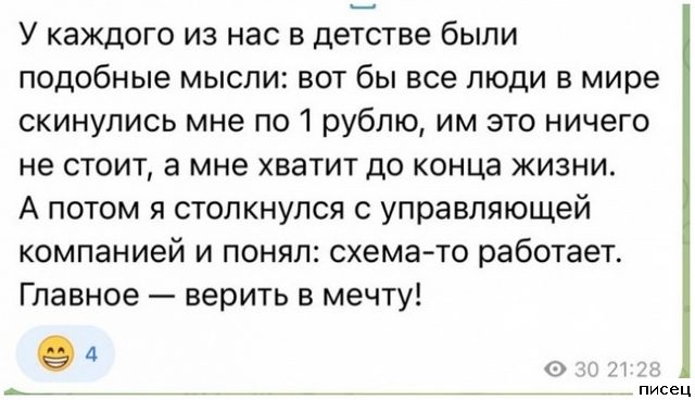 25 приколов Марта из социальных сетей. Голосуйте!