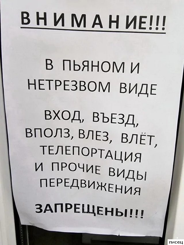 Кратко, чётко и понятно. У меня сейчас будет разрыв живота!