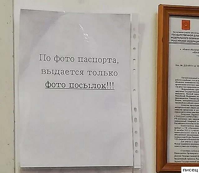 Кратко, чётко и понятно. У меня сейчас будет разрыв живота!