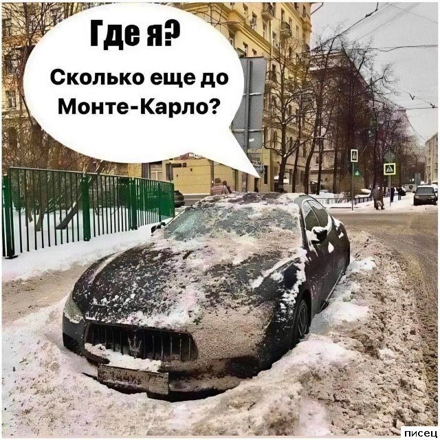 Все приколы интернета. Шикардятина!