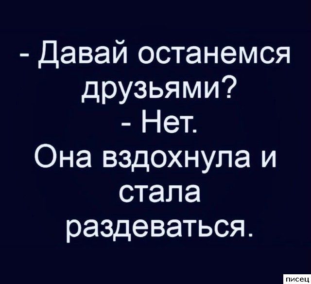 Актуальные цитаты дня. Шикардос!