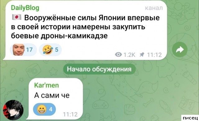 Приколы из соцсетей. Шикардятина дня!